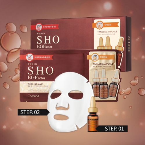 [코리아나] 로댕 쇼 타임리스 앰플 마스크팩 2S-STEP(앰플 1.5ml + 마스크팩 27ml) × 10ea  (마사지/마스크/팩)
