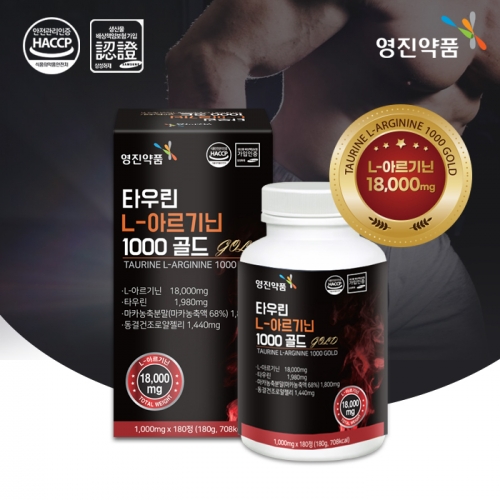 영진약품 타우린 L-아르기닌 1000골드 1,000mg x 180정 [6개월분]  (기타 건강식품)