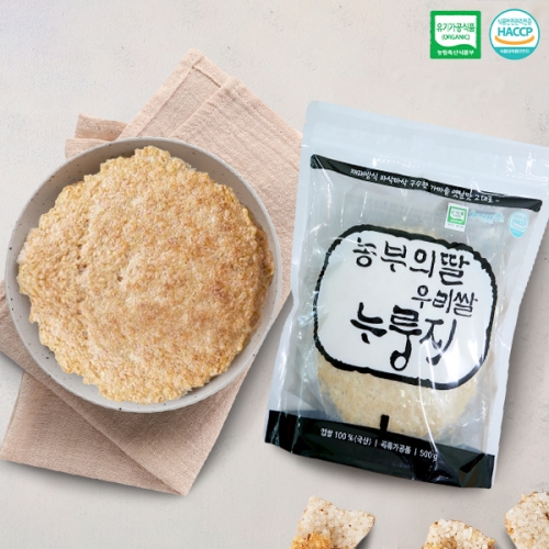 바삭바삭 구수한 가마솥맛 유기농 우리쌀 누룽지 500g  (과자/껌/스낵류)