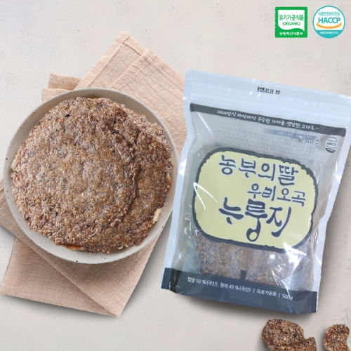 바삭바삭 구수한 가마솥맛 유기농 오곡누룽지 500g  (과자/껌/스낵류)