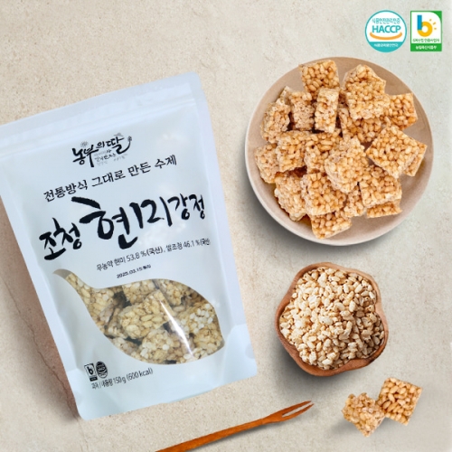 무농약 현미로 만든 전통방식 조청 현미강정 150g  (과자/껌/스낵류)