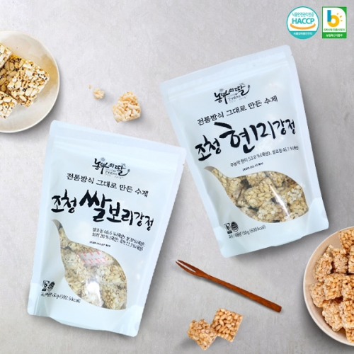 전통방식그대로 국내산 조청 현미강정 150g+조청 찰보리강정 150g  (과자/껌/스낵류)