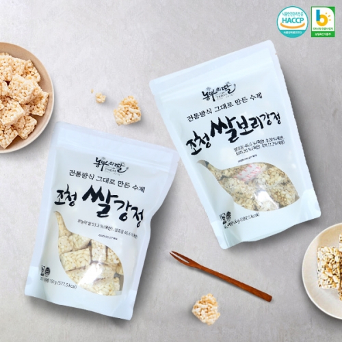 전통방식그대로 국내산 조청 찰보리강정 150g+조청 쌀강정 150g  (과자/껌/스낵류)