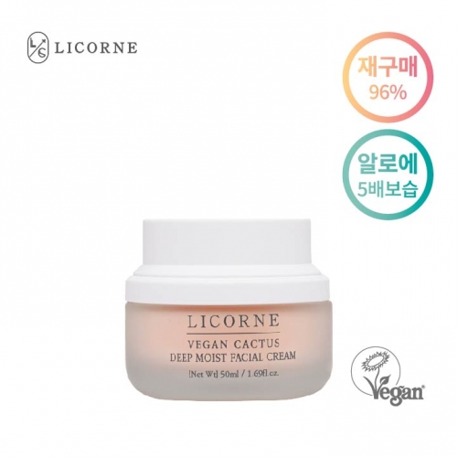 리꼼 비건 선인장 딥 모이스트 수분크림 50ml  (크림/아이크림)