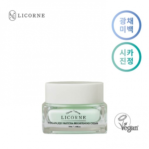 리꼼 비건 제주 말차 미백 크림 50ml  (크림/아이크림)