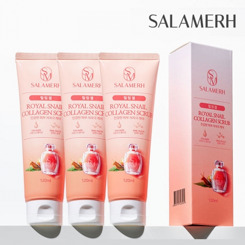 [살라메르] 로얄스네일 콜라겐 달팽이 필링젤 120ml  1+1+1  (클렌징/필링)