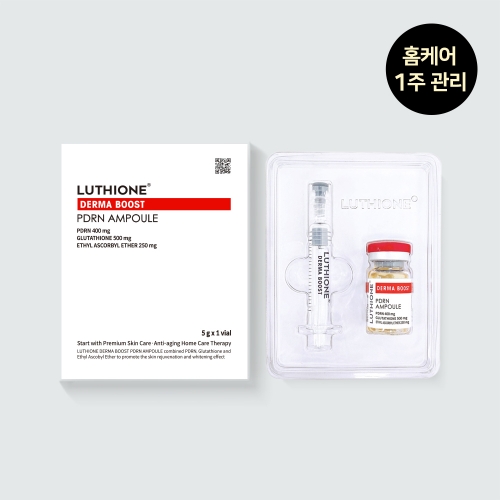 [루치온] 더마부스트 PDRN 앰플 (홈케어 1주 관리)  (에센스/세럼/앰플/오일)