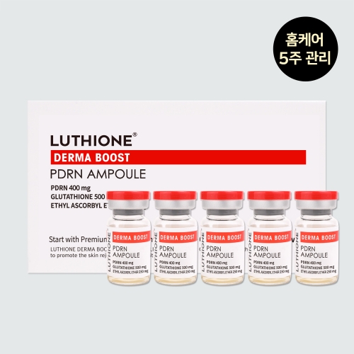 [루치온] 더마부스트 PDRN 앰플 (홈케어 5주 관리,롤러증정)  (에센스/세럼/앰플/오일)