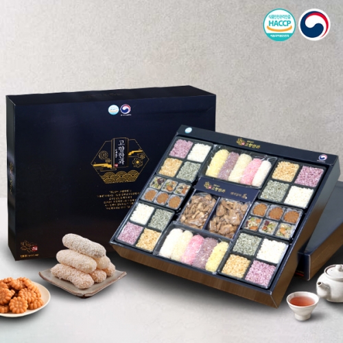 [옷벗] 3대째 이어오는 수제 전통한과 금빛서동/보자기포장  (과자/껌/스낵류)
