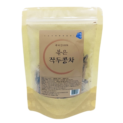 산해랑 국내산 볶은 작두콩차 50g  (차/티백/코코아)