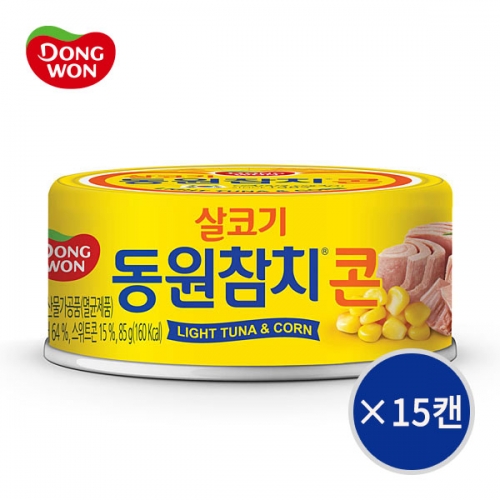 행사★[동원] 콘 참치 85g×15캔  (통조림/캔/햄/잼)