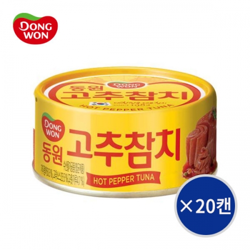 행사★[동원] 고추참치 85g×20캔  (통조림/캔/햄/잼)