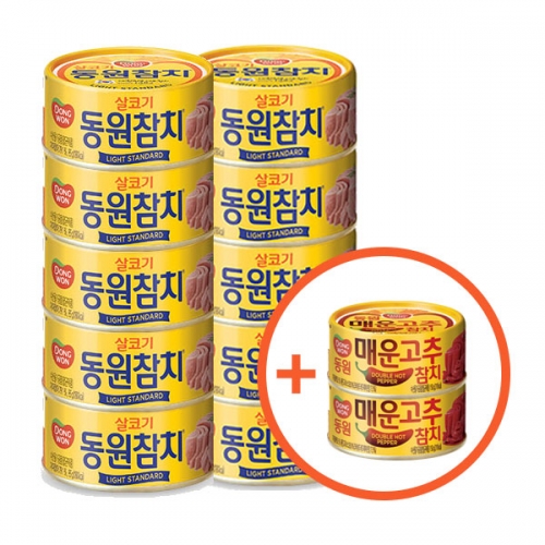 행사★[동원] 라이트 스탠다드 85g×10캔+고추참치 85g×2캔  (통조림/캔/햄/잼)