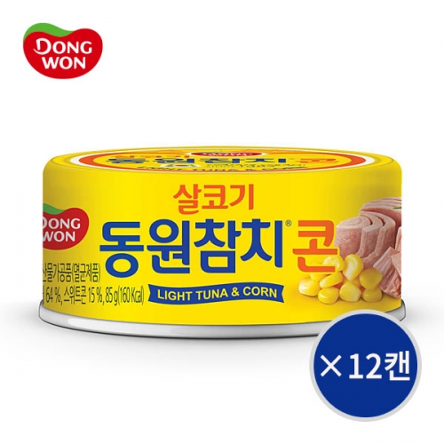 [동원] 콘참치 85g×12캔  (통조림/캔/햄/잼)