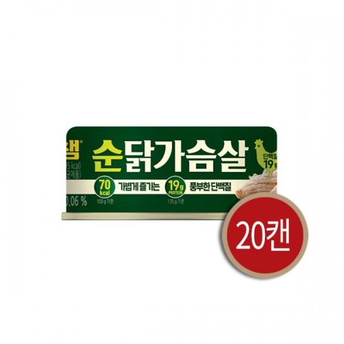 [동원] 리챔 실온 순닭가슴살캔 135g×20캔  (통조림/캔/햄/잼)