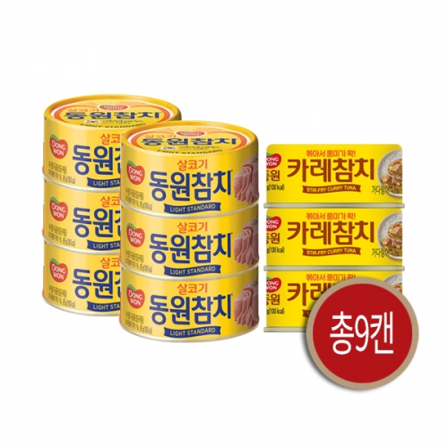 [동원] 라이트 스탠다드 85g×6캔+카레참치 90g×3캔  (통조림/캔/햄/잼)
