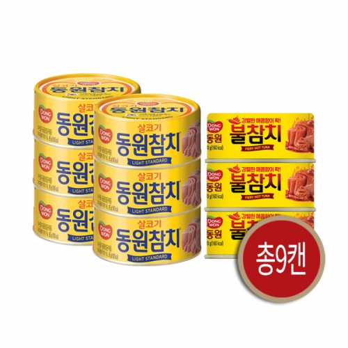 [동원] 라이트 스탠다드 85g×6캔+불참치 90g×3캔  (통조림/캔/햄/잼)