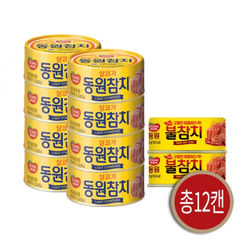 [동원] 라이트 스탠다드 85g×10캔+불참치 90g×2캔  (통조림/캔/햄/잼)
