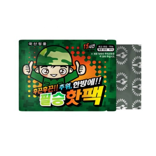 국내생산 15시간 지속 필승 핫팩 150g (50개)  (손난로/핫팩)