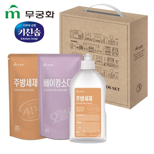 [무궁화] 주방베이킹 3종 (주방세제+리필+베이킹소다)  (주방세제)