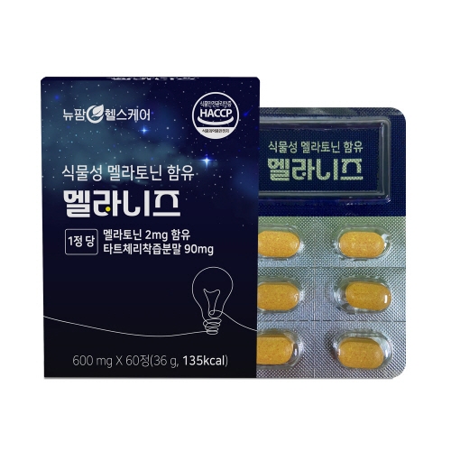 [뉴팜헬스케어] 식물성 멜라토닌 함유 멜라니즈 (600mg*60정)  (기타 건강식품)