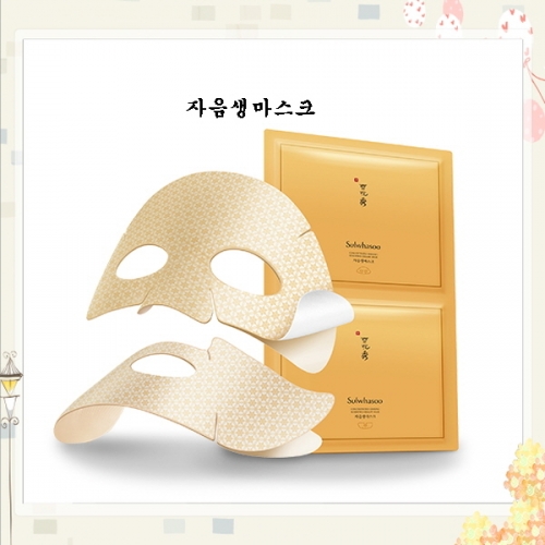 설화수 자음생마스크EX 5매  (스킨/토너/미스트)