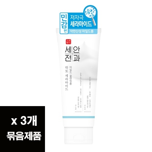 벨먼) 세안전과 락토 세라마이드 마일드 클렌징폼 150g X 3개  (클렌징/필링)