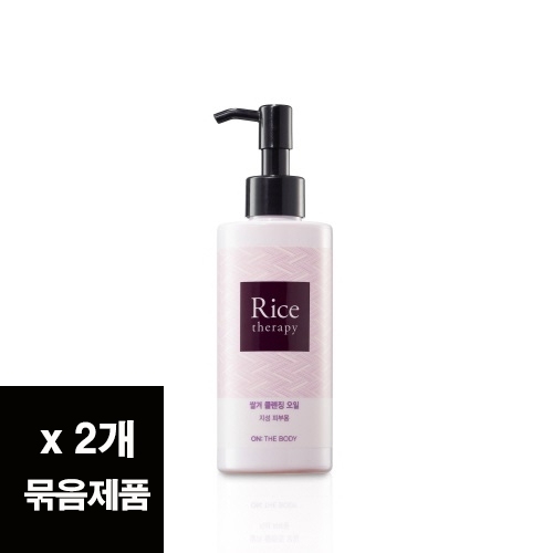 온더바디 라이스테라피 쌀겨 클렌징오일 200ml X 2개  (클렌징/필링)