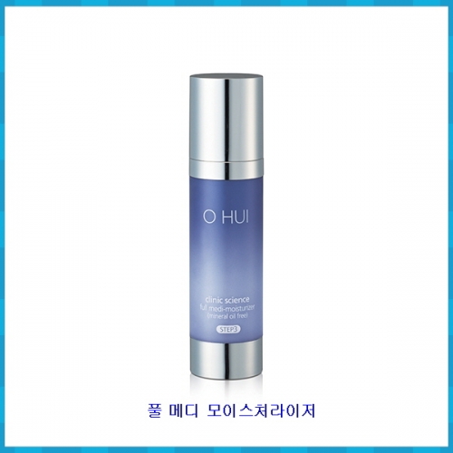 LG 오휘 클리닉 사이언스 풀 메디 모이스처라이저75ml  (로션/에멀전)