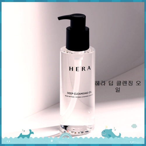 헤라 딥 클렌징 오일225ml  (바디로션/크림/핸드/풋케어)