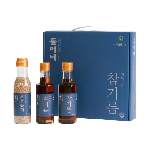 [들메내] 결들통 3호 (수입산)-참기름180ml 2병+볶음통깨120g1병(PET)  (식용유/참기름/오일류/시럽)