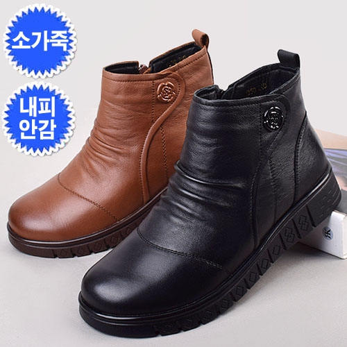 [KB-1350] 여성털부츠 여성숏부츠 누빔부츠 소가죽여성부츠 소가죽부츠 여성앵클부츠 숏부츠  (부티/앵클/부츠)