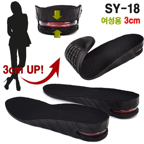 [SY-18] 메쉬깔창 에어쿠션깔창 키높이인솔 키높이깔창 3cm 여성용깔창 기본깔창 국내제작  (깔창/신발끈)