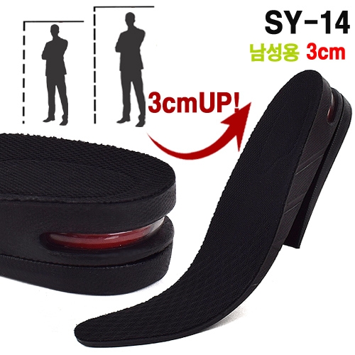 [SY-14] 메쉬깔창 에어쿠션깔창 키높이인솔 키높이깔창 3cm 남성용깔창 기본깔창 국내제작  (깔창/신발끈)