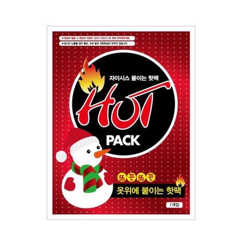 자이시스 붙이는 핫팩 10매  (손난로/핫팩)