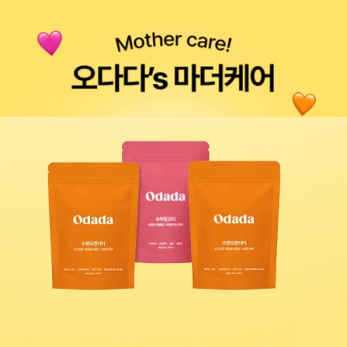 [오다다] 배는 나와도 팔다리는 가볍게 3개월 산모관리 (스윗오렌지티 x 슈퍼림포티)  (차/티백/코코아)