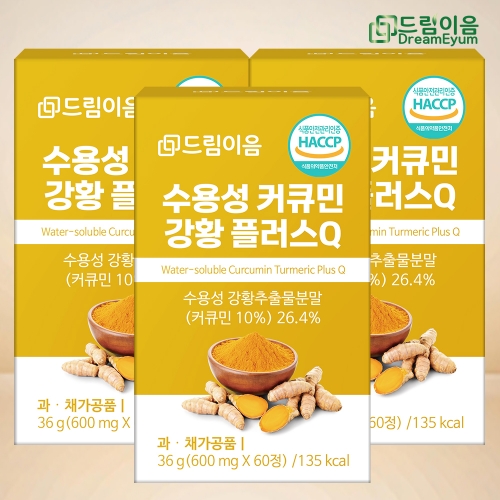 드림이음 수용성 커큐민 강황 플러스 Q 60정 x 3박스  (기타 건강식품)