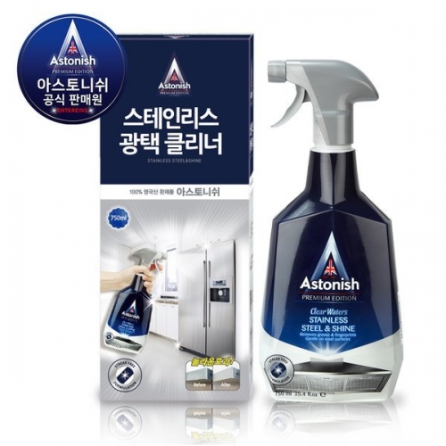 아스토니쉬 스텐레스크리너 750ml  (주방세제)