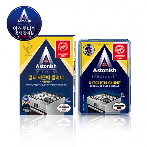아스토니쉬 멀티 찌든때클리너 키친샤인 450g  (주방세제)