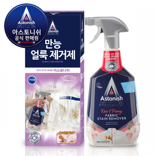 아스토니쉬 만능얼룩제거제 750ml  (주방세제)