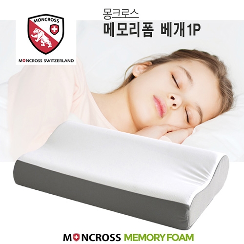 몽크로스 메모리폼 베개 1종  (베개커버/베개)