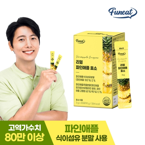 [퍼니트] 80만 고역가 파인애플 효소 30포  (기타 건강식품)