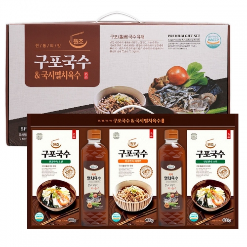 구포국수&국시멸치육수5P  (만두/국수/스파케티/냉면)
