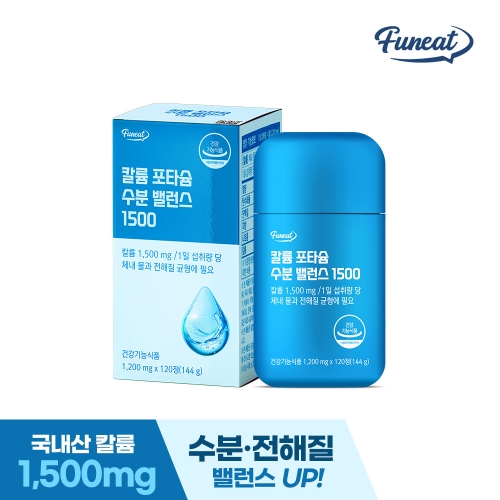 [퍼니트] 칼륨 포타슘 수분 밸런스 1500 120정  (기타 건강식품)