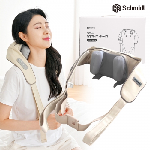 슈미트 힐링웨이브목어깨마사지기(SMT-2410)  (생활가전)