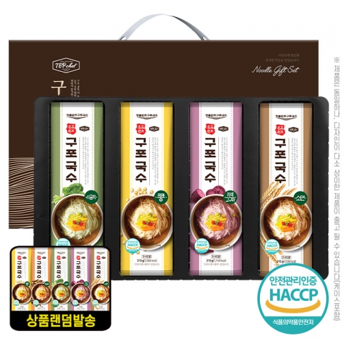 탑셰프 명품원조구포국수4종(랜덤발송)(트레이)(세트)  (만두/국수/스파케티/냉면)