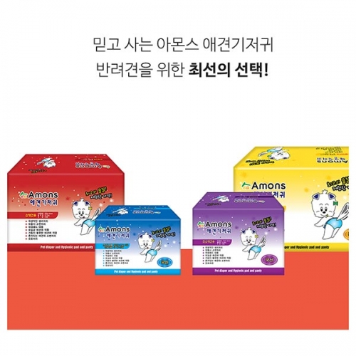 AMONS 애견 암컷용기저귀 초소형 10매입 28-50cm  (목욕용품/미용용품)