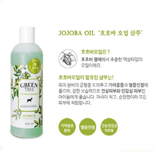 그린트리 샴푸 호호바오일 500ml  (목욕용품/미용용품)