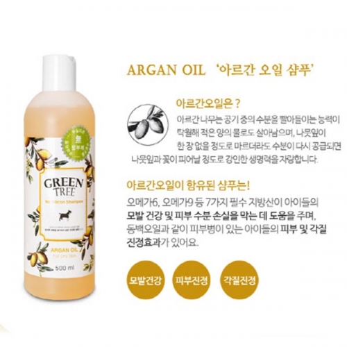 그린트리 샴푸 아르간오일 500ml  (목욕용품/미용용품)