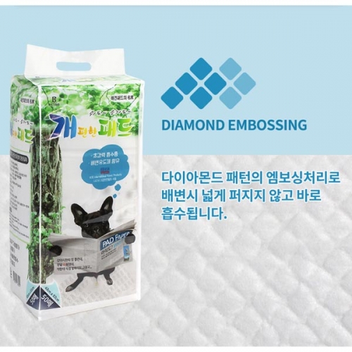 개편한 패드 43x53cm 50매  (위생/배변)